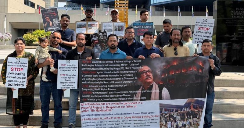 ক্যালগেরিতে বঙ্গবন্ধুর শাহাদাত বার্ষিকী পালিত
